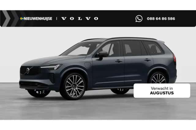 Volvo XC90 (2026) thumbnail 1