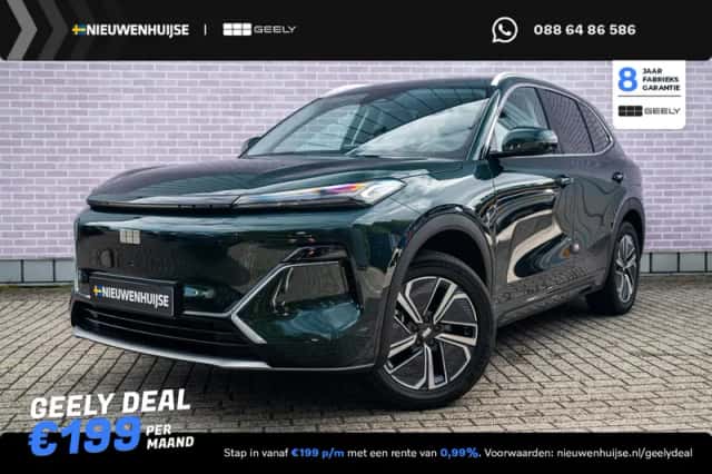 Geely Starray EM-i (2026) thumbnail 1