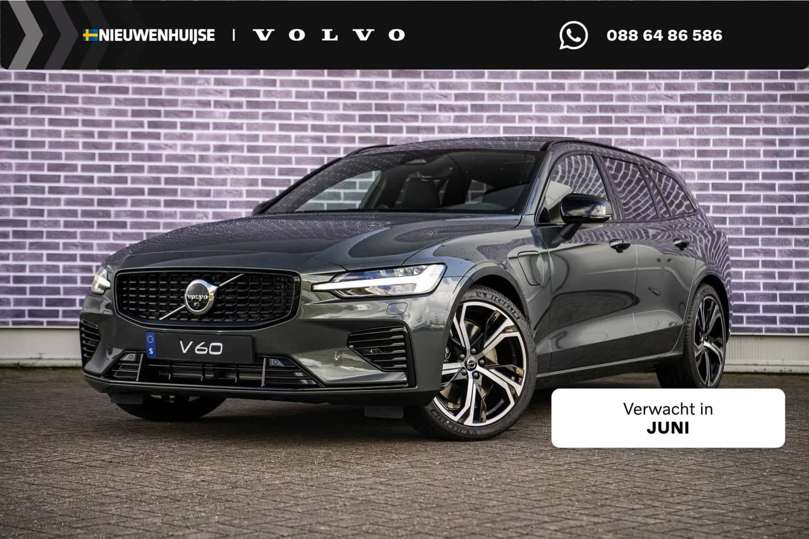 Volvo V60 (2026) — foto 1