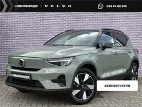 Volvo XC40 (2023)