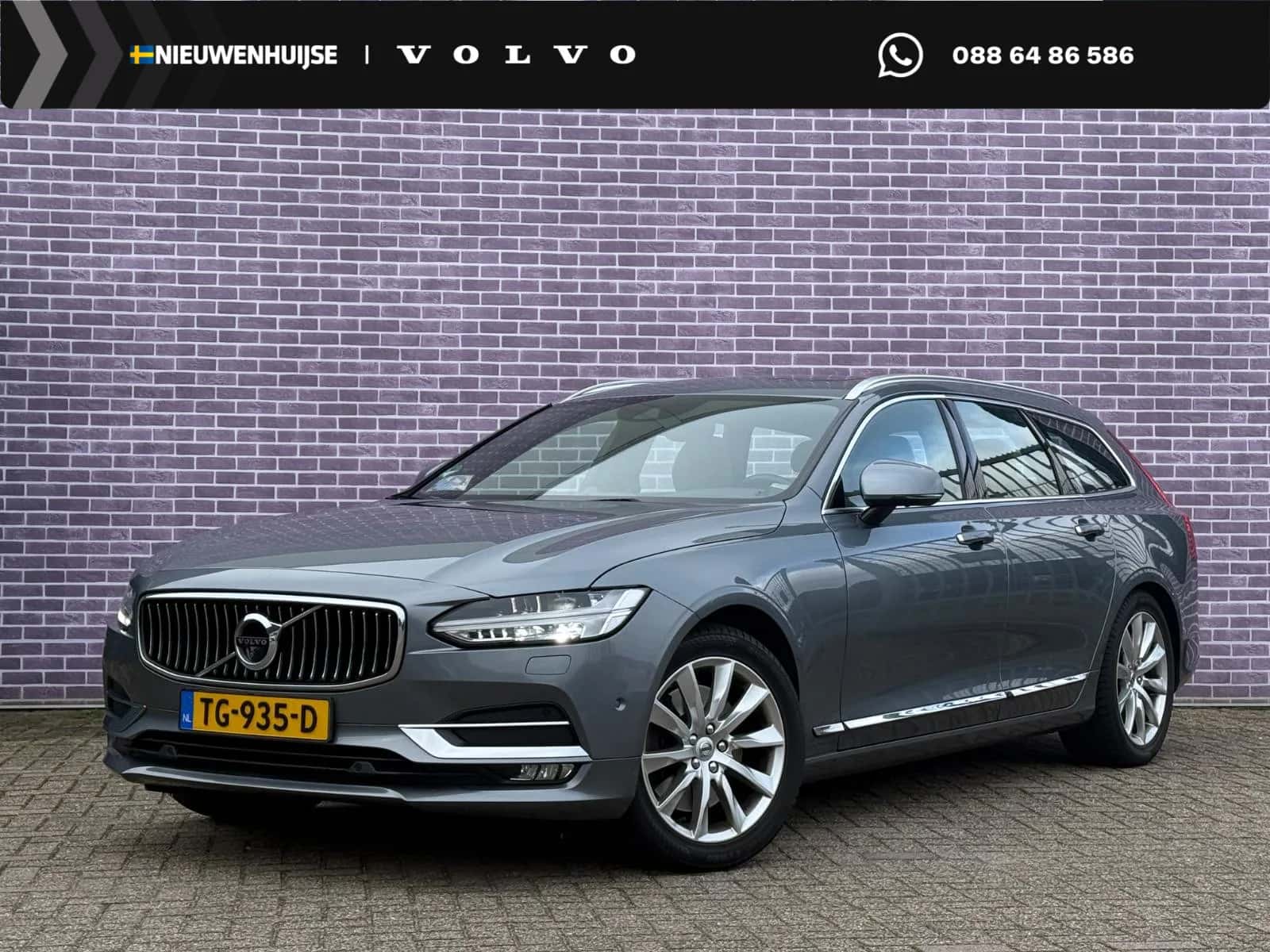 Volvo V90 (2016) — foto 1