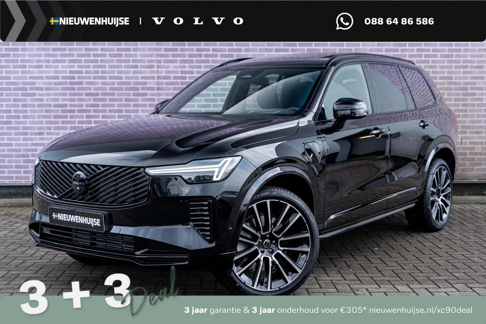 Volvo XC90 (2026) — foto 1