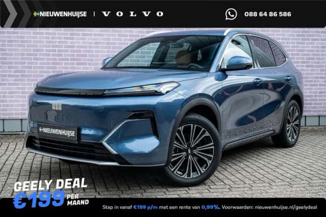 Geely Starray EM-i (2026) thumbnail 1