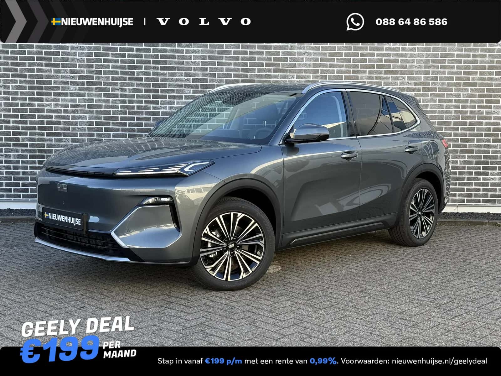 Geely Starray EM-i (2026) — foto 1