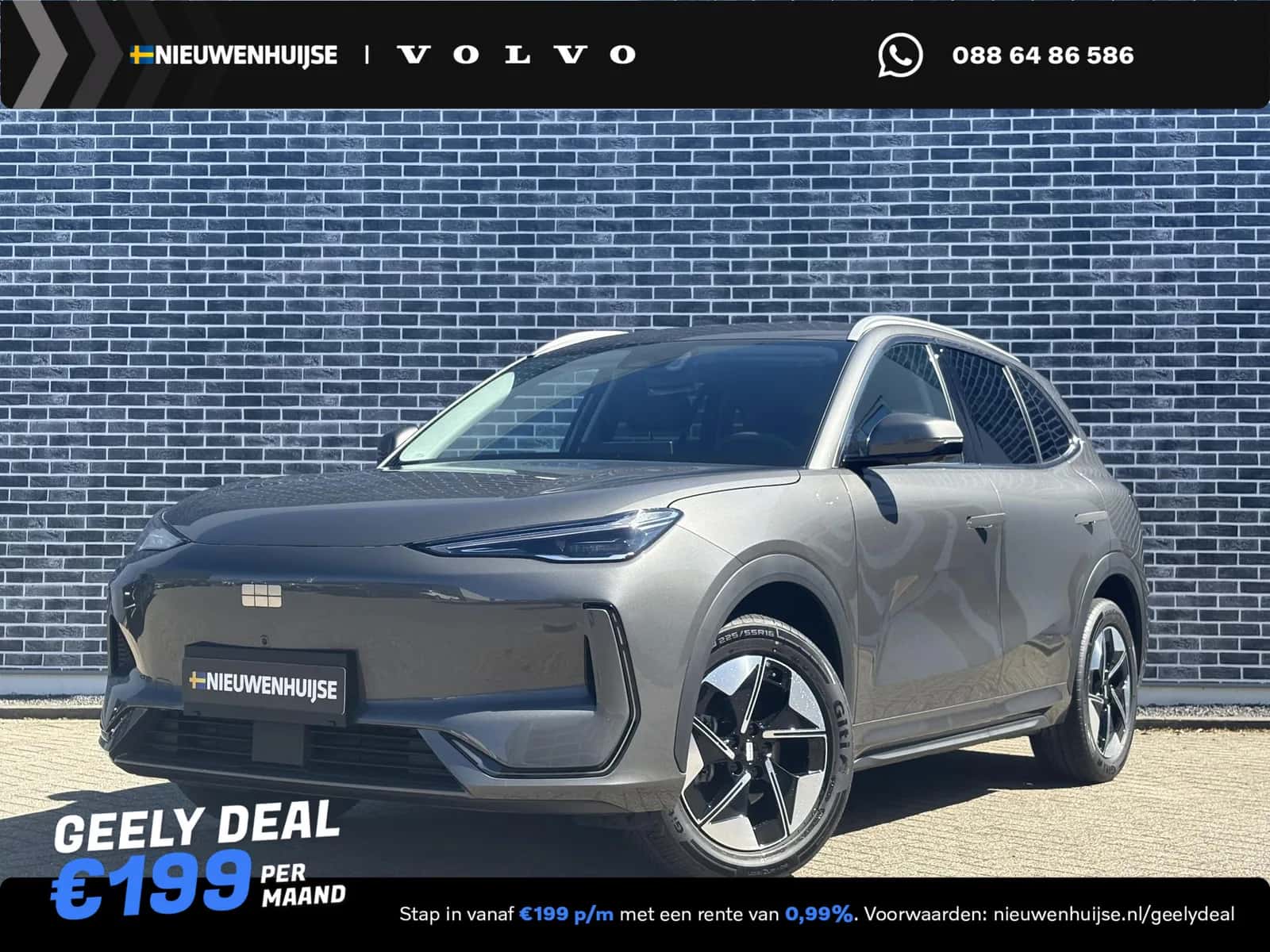 Geely E5 (2026) — foto 1