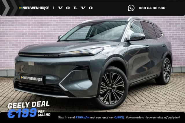 Geely Starray EM-i (2026) thumbnail 1