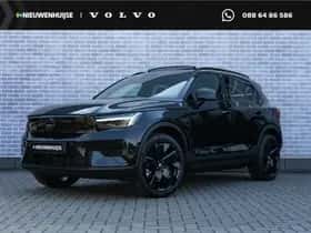 Volvo EX40 (2026)
