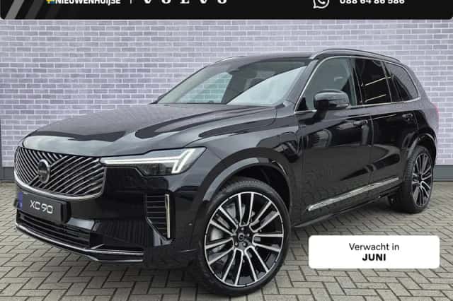 Volvo XC90 (2027) thumbnail 1
