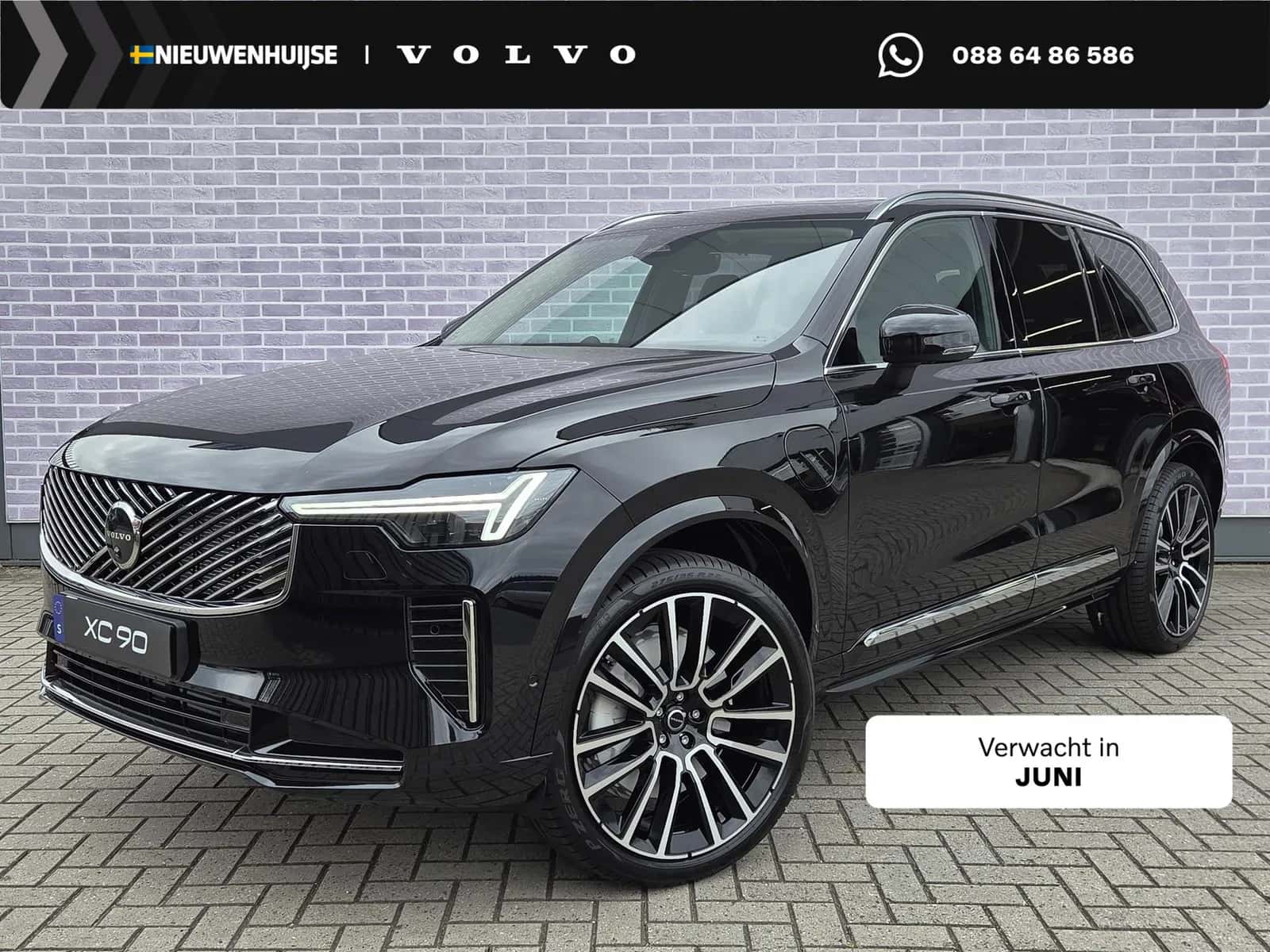 Volvo XC90 (2027) — foto 1