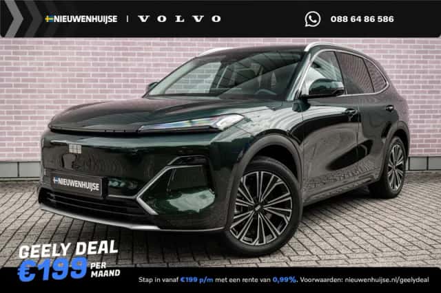 Geely Starray EM-i (2026) thumbnail 1