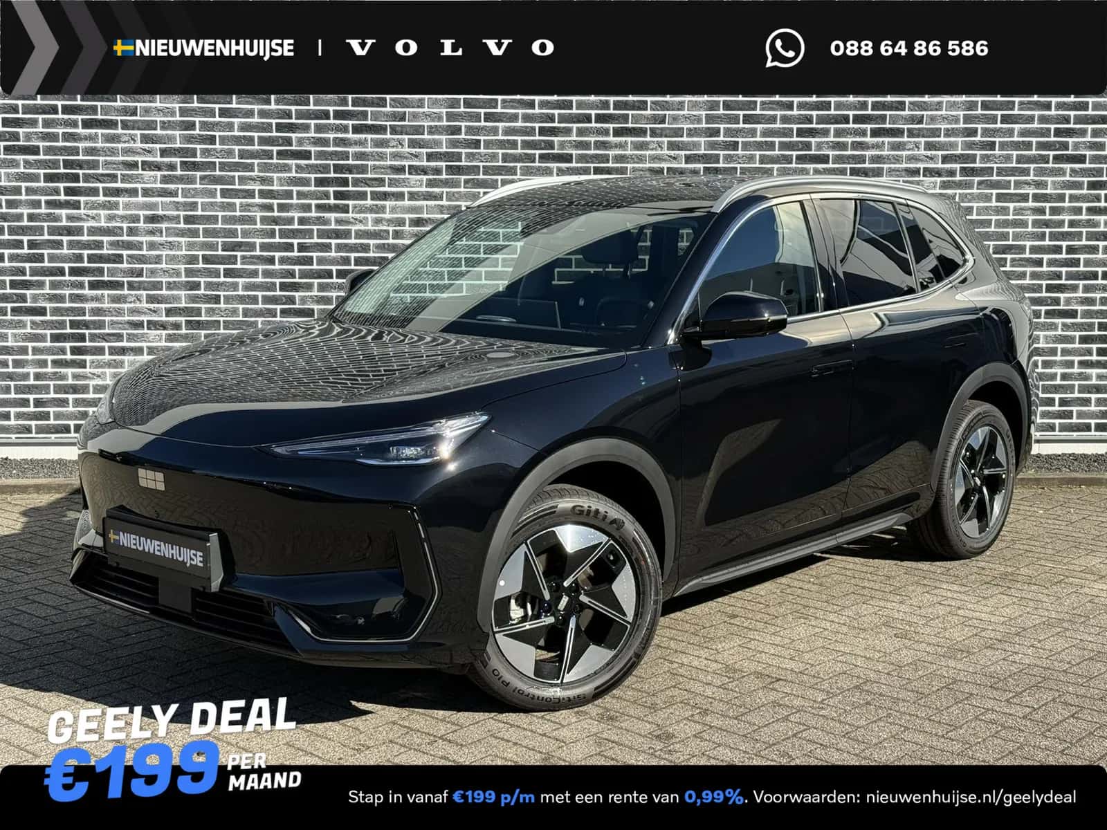 Geely E5 (2026) — foto 1