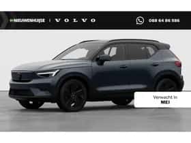 Volvo EX40 (2026)