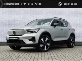 Volvo XC40 (2024)