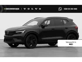 Volvo EX40