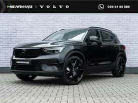 Volvo EX40 (2026)