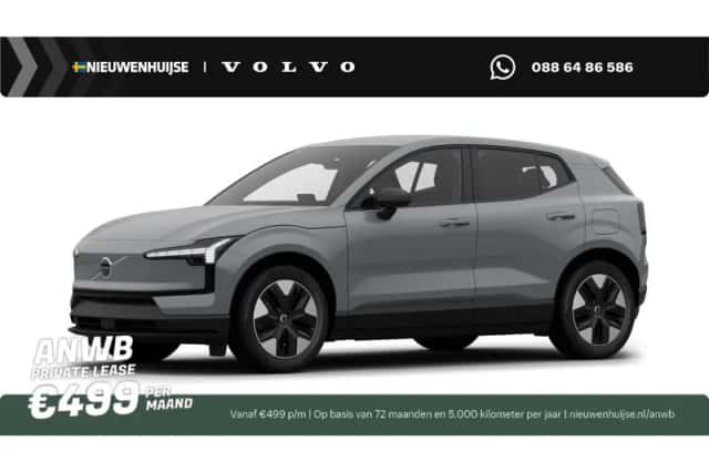 Volvo EX30 (2026) thumbnail 1