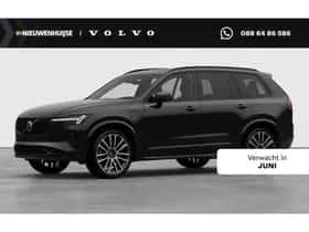 Volvo XC90 (2026)