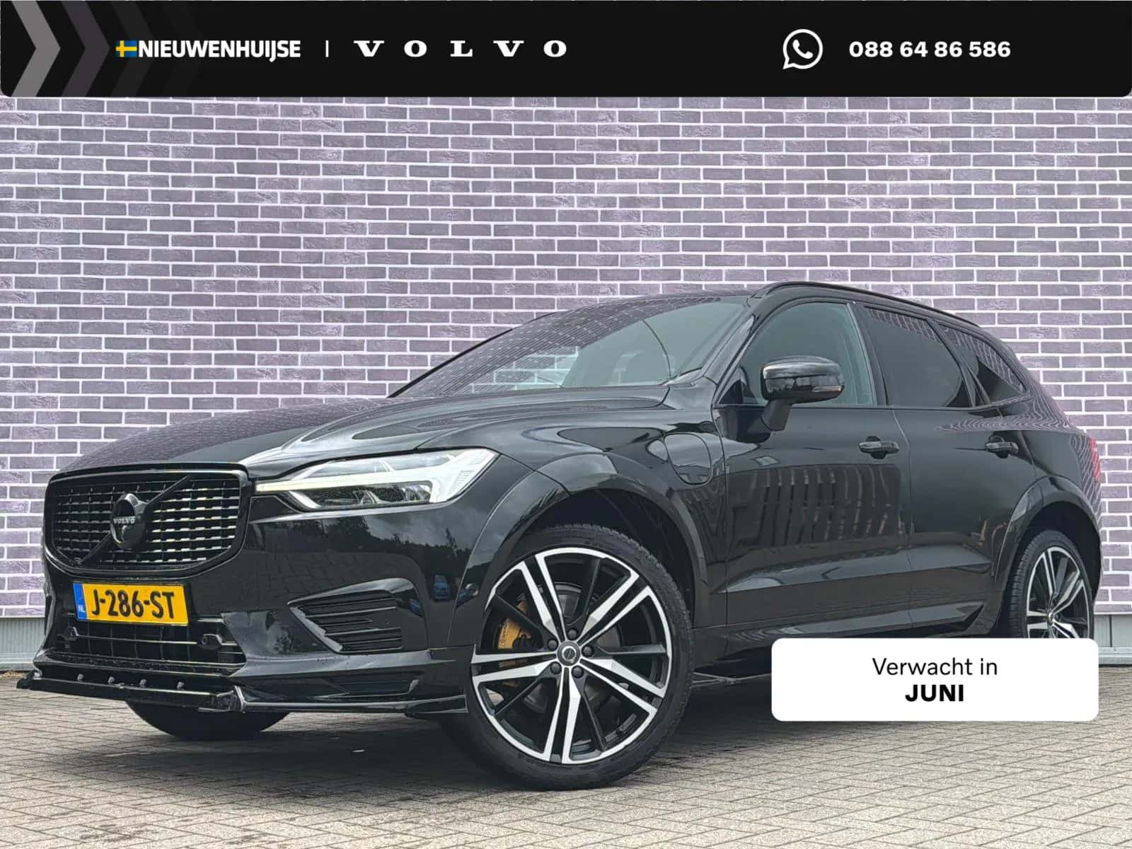 Volvo XC60 (2020) — foto 1