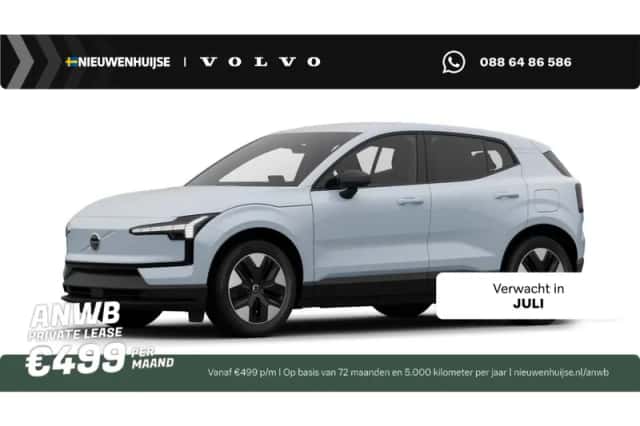 Volvo EX30 (2026) thumbnail 1