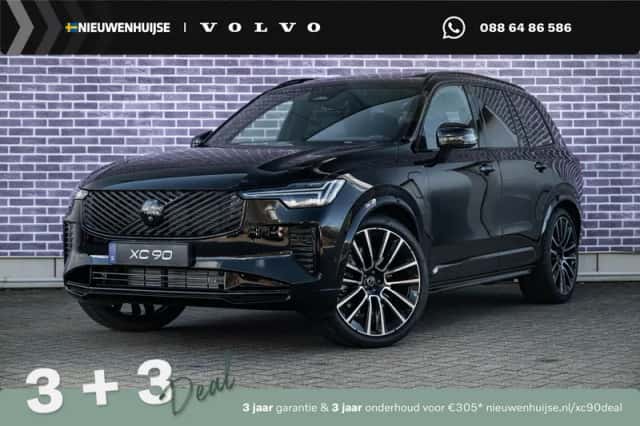 Volvo XC90 (2026) thumbnail 1