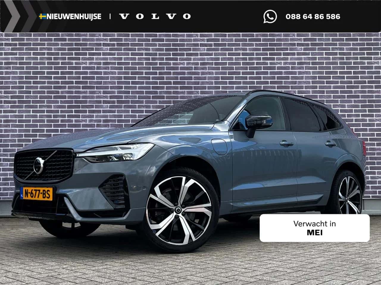 Volvo XC60 (2021) — foto 1