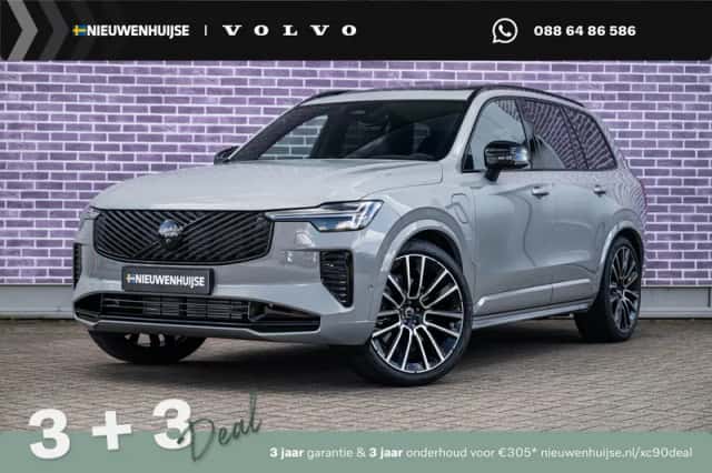 Volvo XC90 (2026) thumbnail 1