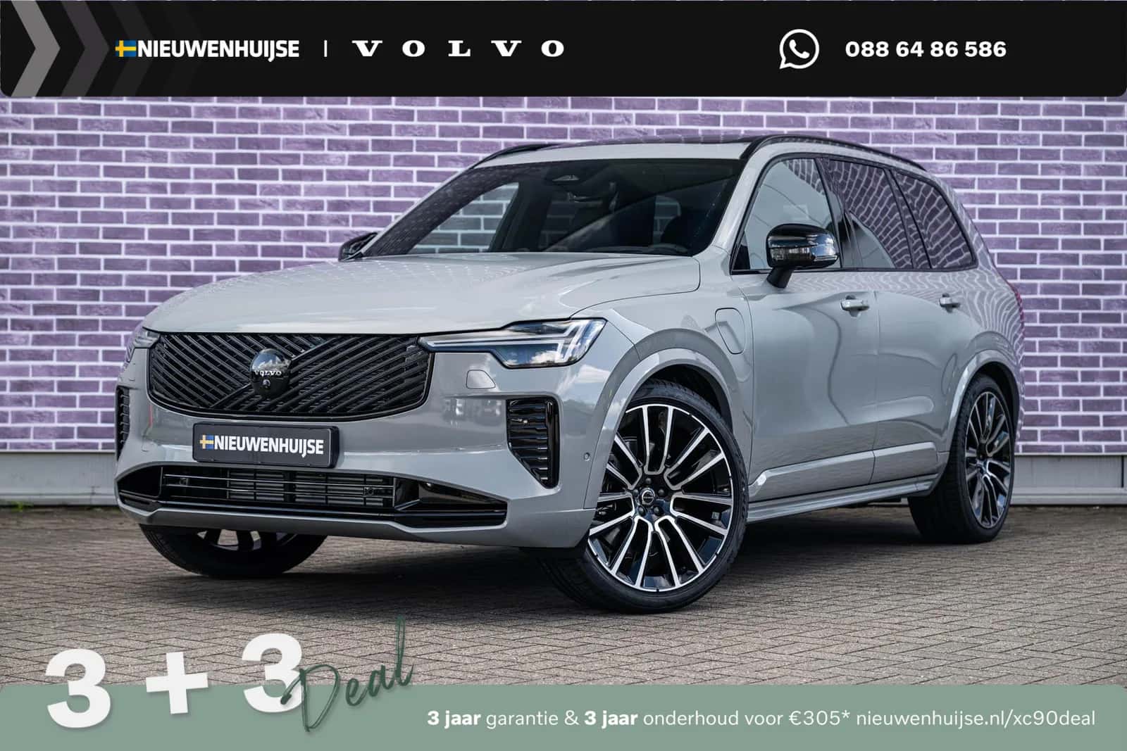 Volvo XC90 (2026) — foto 1