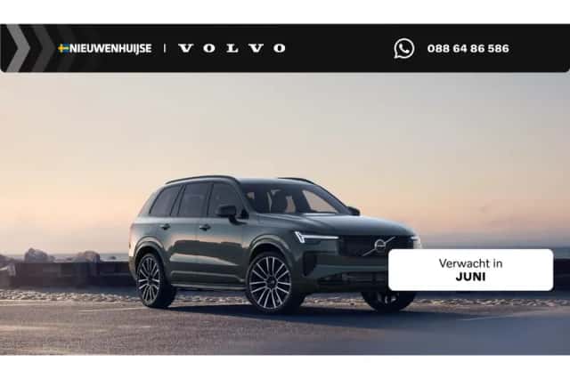 Volvo XC90 (2027) thumbnail 1