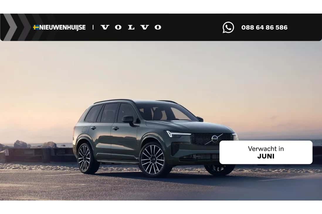 Volvo XC90 (2027) — foto 1