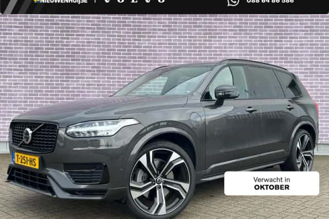 Volvo XC90 (2023) thumbnail 1