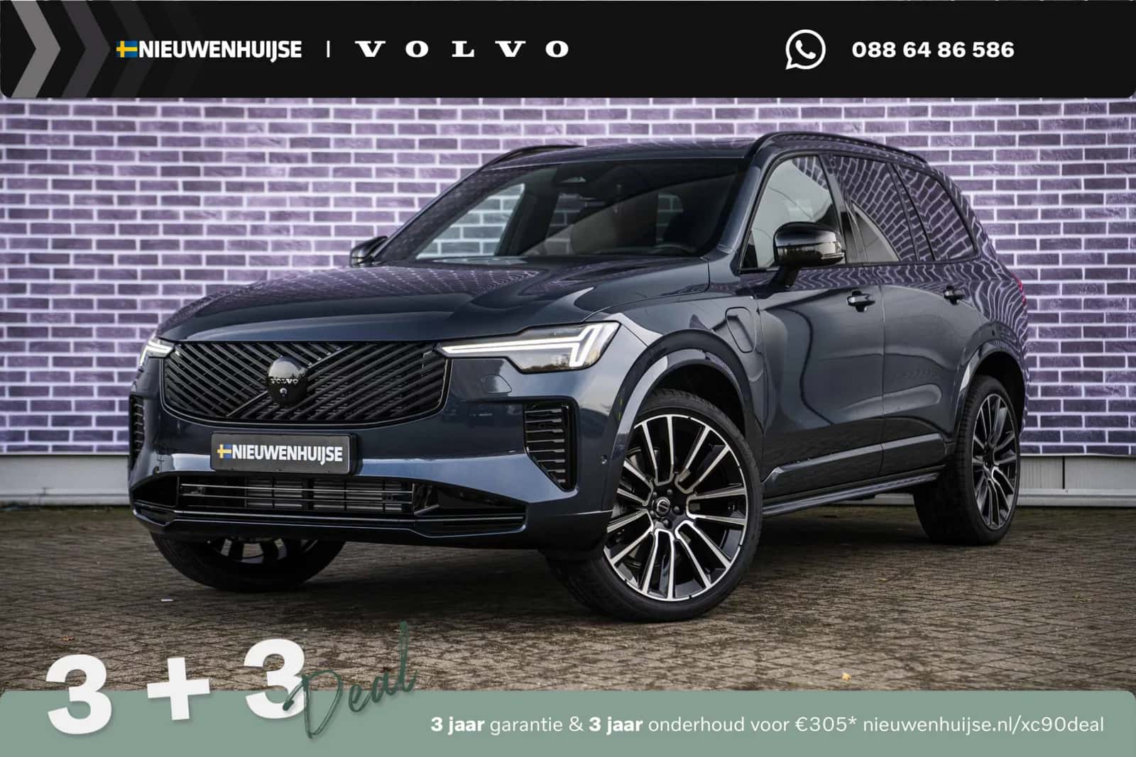 Volvo XC90 (2026) — foto 1