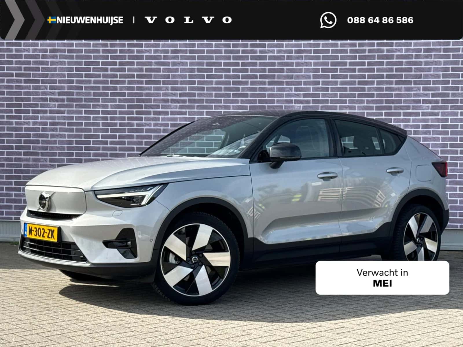 Volvo C40 (2022) — foto 1