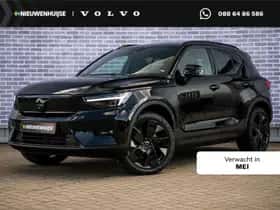 Volvo EX40