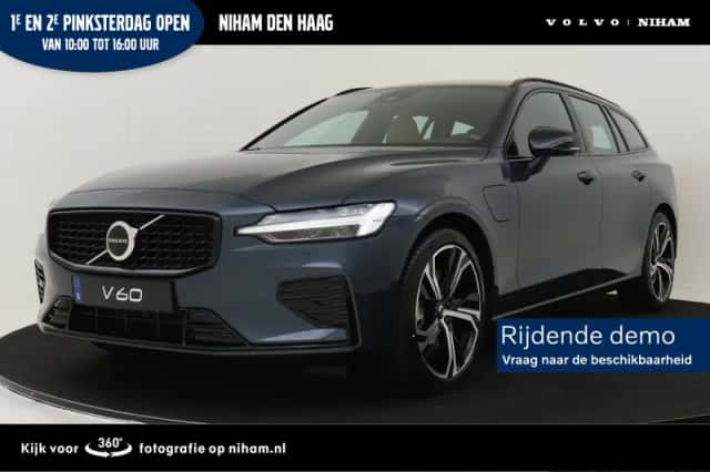 Uw Huidige (2025)