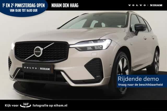 Uw Huidige (2025)