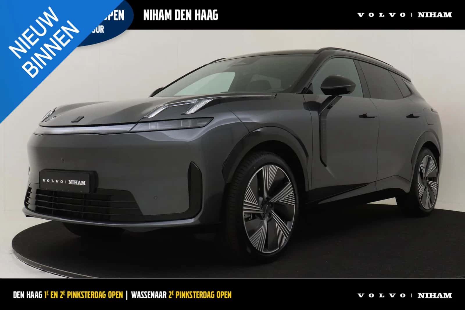Uw Huidige (2025) — foto 1