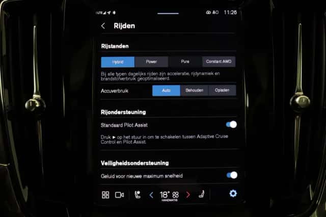 Volvo V90 (2025) thumbnail 32