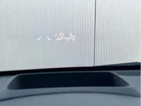 Toyota Yaris (2021) thumbnail 30