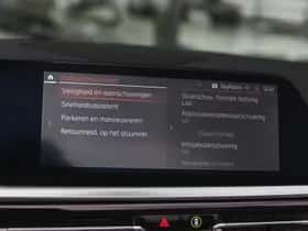 BMW Z4 (2025) thumbnail 18