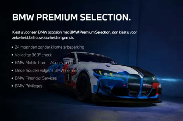 BMW Z4 (2025) thumbnail 6
