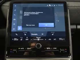 Lexus LBX (2025) thumbnail 20