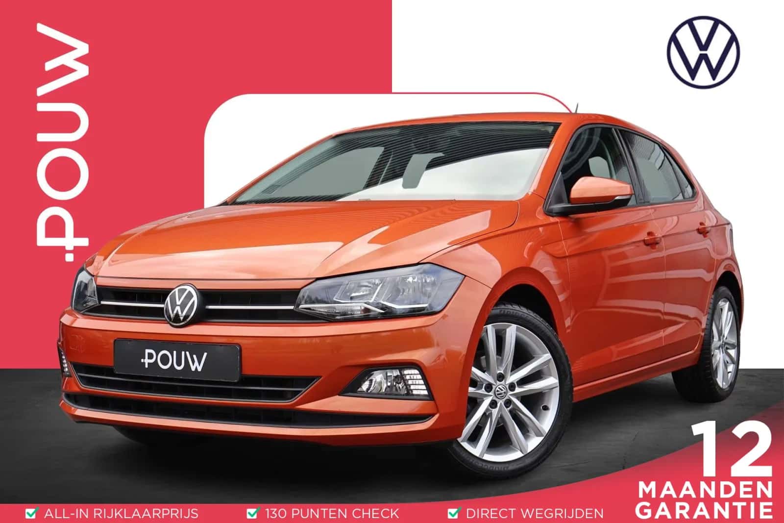 Volkswagen Polo (2021) — foto 1