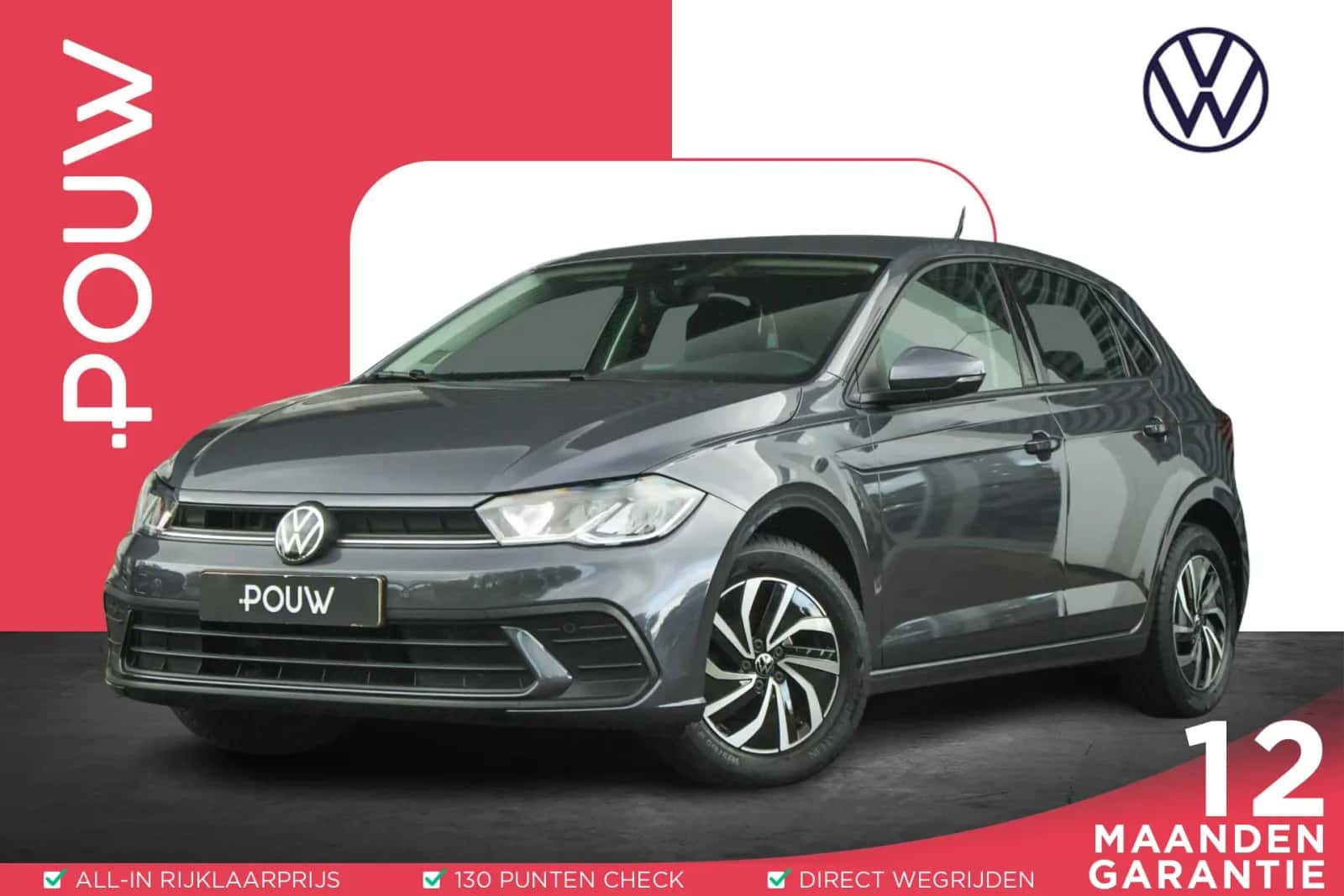 Volkswagen Polo (2022) — foto 1