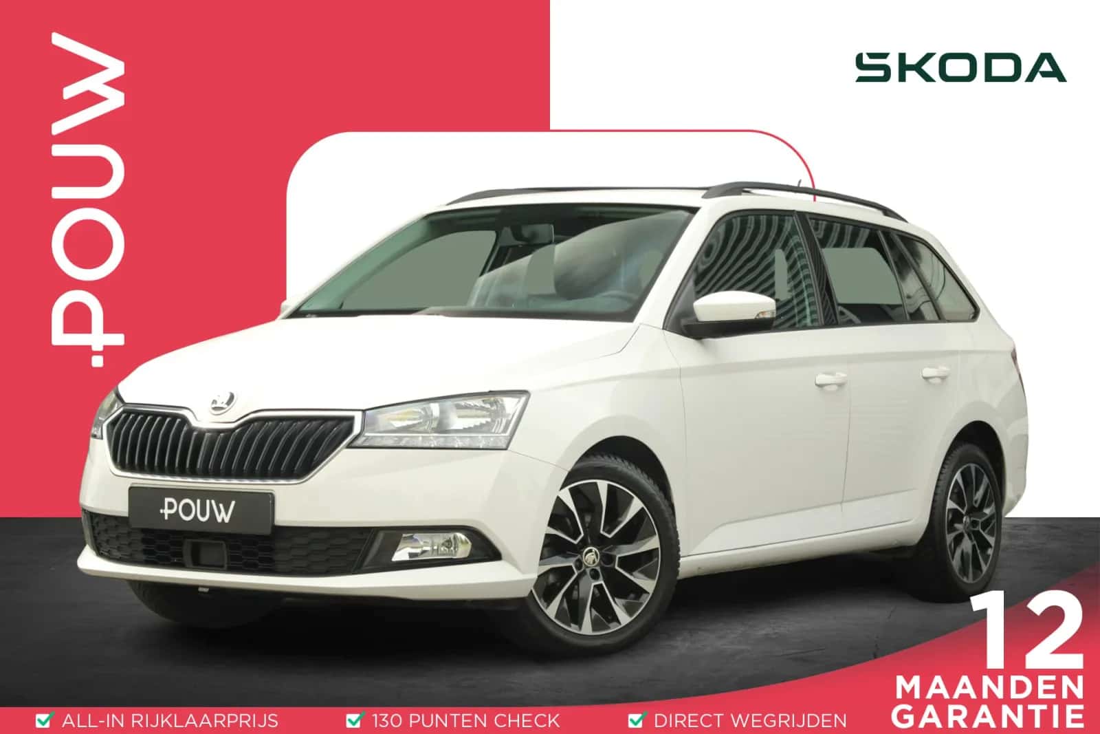 Škoda Fabia (2020) — foto 1