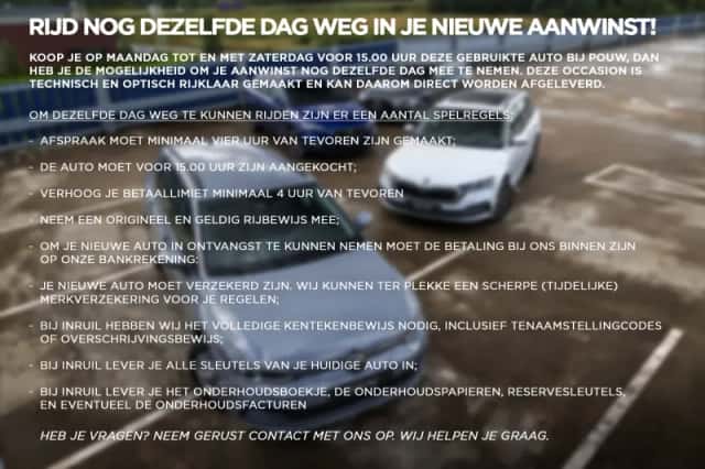 Volkswagen Polo (2021) thumbnail 7