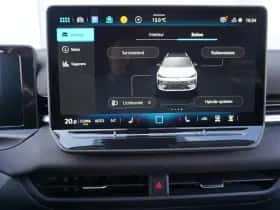 Volkswagen T-Roc (2026) thumbnail 45