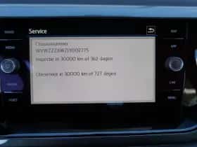 Volkswagen Polo (2019) thumbnail 27