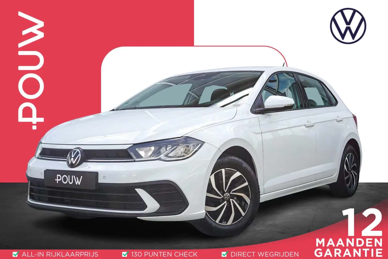 Volkswagen Polo (2023) — foto 1