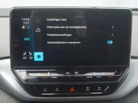 Volkswagen ID.4 (2020) thumbnail 57