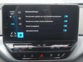 Volkswagen ID.4 (2020) thumbnail 74
